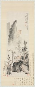 Gespräch im Herbst, 1732 von Hua Yan
