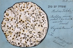 Postkarte für Pessach, die ungesäuertes Brot darstellt, ca. 1900 von Hungarian School