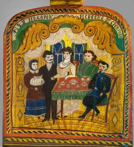 Hochzeitsgeschenk der Schwiegermutter an die Braut. Malerei eines Spinnrads, 1920er