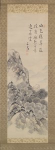 Landschaft im Stil von Mi Fu von Ike no Taiga