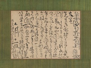 Brief an Ito Kako von Ike no Taiga