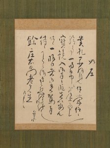 Brief an Yo Shoemon von Ike no Taiga