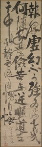 Reflexionen von Priester Foyen von Ikkyū Sōjun