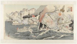 Großer Sieg Japans: Die Seeschlacht bei der Insel Haiyang von Inagaki Kadô