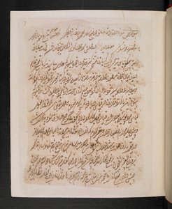 Eine Seite aus Tipu Sultans Traumbuch (IO Islamic 3563), Traum Nr. 13, ca. 1786-99 von Indian School