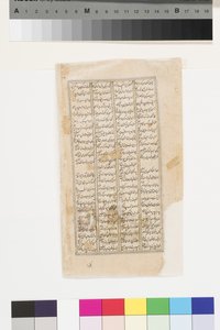 Ein Prinz empfängt einen Mann mit einem Buch, aus dem Shahnama von Firdousi, ca. 1595 von Indian School