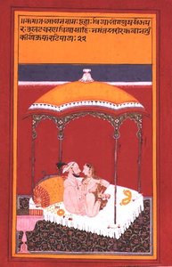 Eine sitzende Position für die Liebe: die Blumengirlanden, die die Liebenden austauschten, wurden unter dem Schutz eines geschwungenen Baldachins beiseite gelegt, Rajput-Schule