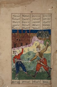 Ein Krieger mit einem Schwert tötet einen unbewaffneten Gegner, ca. 1620 von Indian School