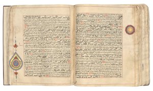 Ein ungewöhnlicher Bihari Qur