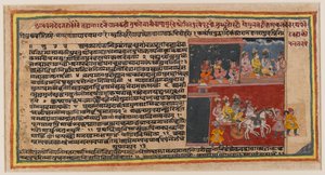 Doppelseitiges Folio aus einer Bhagavata Purana Serie, ca. 1610-50 (recto) von Indian School