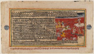 Doppelseitiges Folio aus einer Bhagavata Purana Serie, ca. 1610-50 (verso) von Indian School