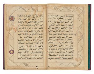 Folios aus einem monumentalen Bihari-Koran, Sultanat Indien, wahrscheinlich 15. Jahrhundert von Indian School
