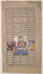 Ein König empfängt eine Person mit einer Schriftrolle, aus dem Shahnama von Firdousi, ca. 1595 von Indian School