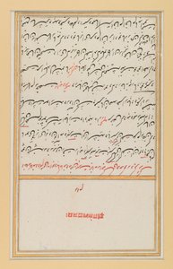 Blatt aus einem Manuskript von Hafizs Divan, 17.-19. Jahrhundert von Indian School