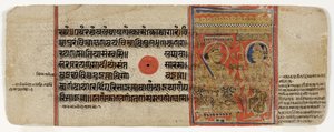 Mahavira gibt all seine Besitztümer weg und entsagt der Welt von Indian School