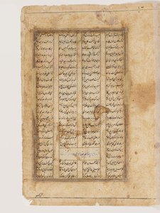 Majnun auf einem Kamel von Indian School