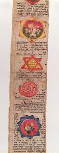 Ms Sanskrit 1804 Sanskrit medizinisches Manuskript