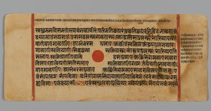 Seite 11 (Recto) aus einem Manuskript des Kalpasutra, 1472 von Indian School