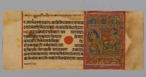 Seite 15 (Recto) aus einem Manuskript des Kalpasutra mit einem Bild von Devananda mit Harinegamesin, 1472 von Indian School
