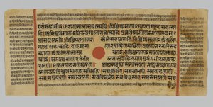 Seite 47 aus einem Manuskript des Kalpasutra, aus Gujarat, Patana, Indien, 1472 von Indian School