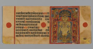 Seite 60 (Verso) aus einem Manuskript des Kalpasutra mit einem Bild von Parshvanatha unter dem Kobra-Baldachin, 1472 von Indian School