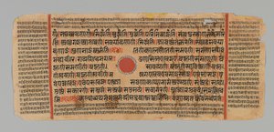 Seite 99 (recto) aus einem Manuskript des Kalpasutra, 1472 von Indian School