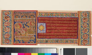 Königin Trisala liegend, Seite aus einem illustrierten Jain-Manuskript des Kalpasutra, indisch, 15. Jahrhundert von Indian School
