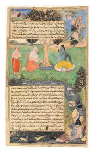 Raja Drupada bittet Shiva um eine Gunst von Indian School