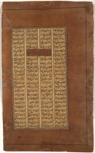 Rustam berät Kay Khusrau über den Kampf mit Afrasiyab von Indian School