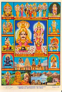 Souvenirposter der Hampi-Tempel