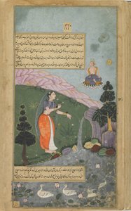 Indra und Surya sehen Rksaraja, der in eine schöne Frau verwandelt wurde, und zeugen Vali und Sugriva von Indian School