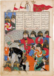 Kay Khusraw marschiert zur Rettung von Gudarz. Manuskriptillumination aus dem Epos Shahname von Ferdowsi von Iranian Master