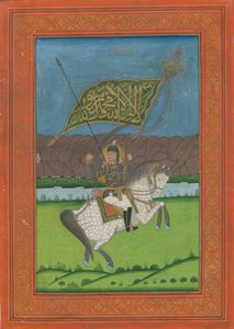 Schah Abbas II. von Persien 1633-1668, 1750 von Iranian Master