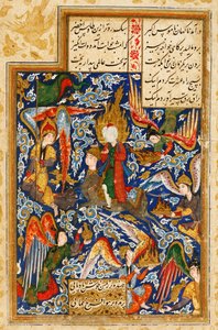 Der Aufstieg des Propheten Muhammad in den Himmel von Iranian Master