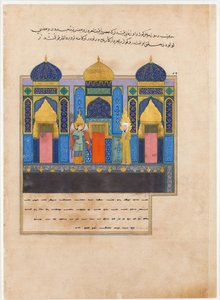 Der Prophet Muhammad an den Toren des Paradieses. Aus dem Buch Nahj al-Faradis Die Pfade des Paradieses von Iranian Master
