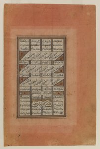Folio aus einem Manuskript des Khamsa von Nizami