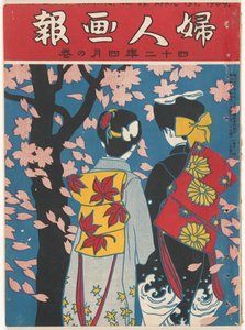 April 1909 von Ishikawa Toraji