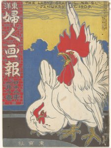 Januar 1909 (The lady