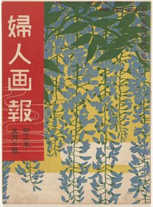 Mai 1909 von Ishikawa Toraji