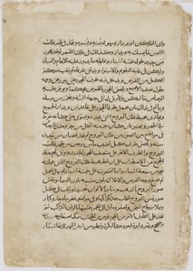Folio aus einem Automata von al-Djazari, Syrien, 1315 von Islamic School