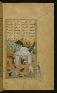 Majnun, in Ketten, wird von der alten Frau zu Laylás Zelt geführt von Islamic School