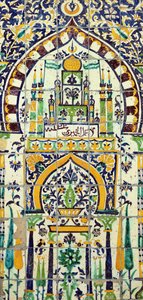Mihrab aus einer Moschee in Tunis