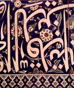 Orientalische Kunst: Fragment einer Keramikverkleidung von Islamic School