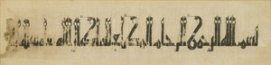 Tiraz-Textilfragment mit Inschrift des Namens des Kalifen al-Muti, 946-974