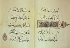 Zwei Seiten aus einem Koran-Manuskript, illuminiert von Mohammad ebn Aibak mit Kalligraphie von Ahmad ebn Sohrevardi, Il-Khanid-Periode, frühes 14. Jahrhundert