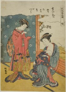 Treue (Shin), aus der Serie "Eine modische Parodie der fünf Tugenden" von Isoda Koryusai