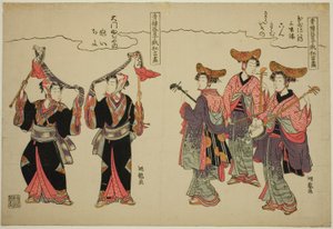 Musiker von Tamaya Yahachi und Steckenpferdtänzer von Daimon Fujiya, aus der Serie "Komische Aufführungen der Entertainer der Vergnügungsviertel beim Niwaka-Festival"