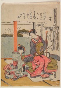 Segawa von der Matsubaya: Zurückkehrende Segel von Isoda Koryusai