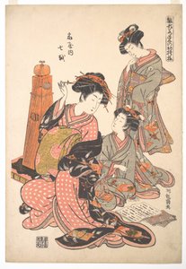 Die Kurtisane Nanakoshi des Ōgiya-Bordells, aus der Serie „Ein Musterbuch der ersten Designs des Jahres, frisch wie Frühlingskräuter“ von Isoda Koryusai