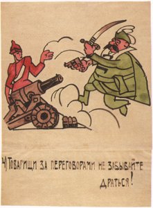 Selbst bei Gesprächen, vergesst nicht zu kämpfen!, 1920